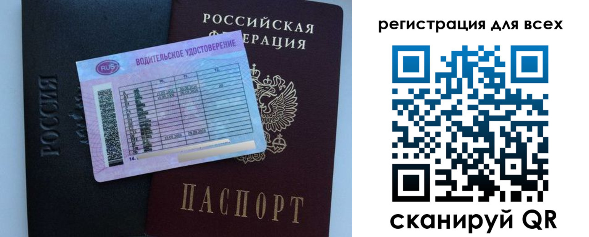 пропишу в квартире в Боровске