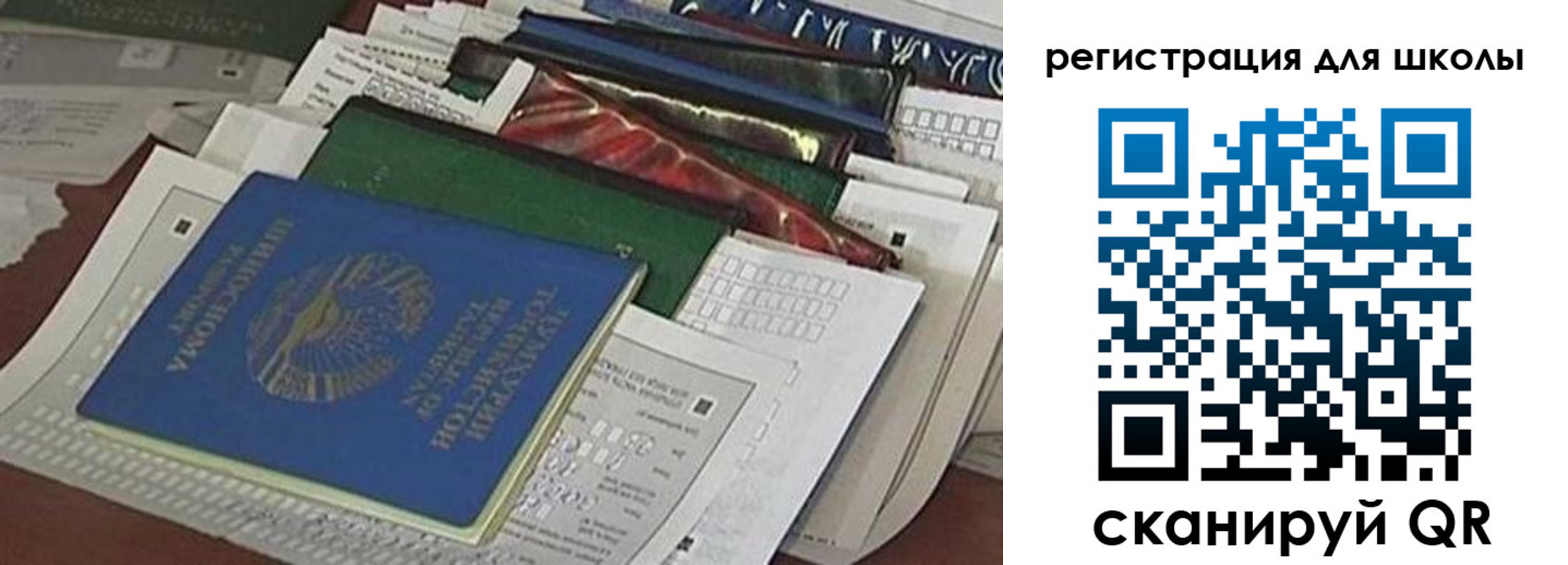 временная регистрация в Боровске